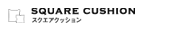 square cushion